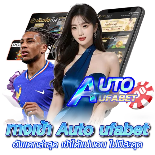 autoufabet
