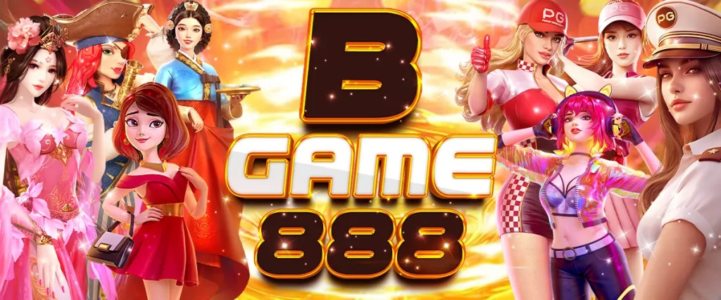 bgame888 สล็อต