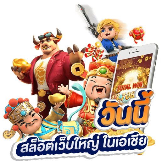 สล็อตออนไลน์ 888 vip