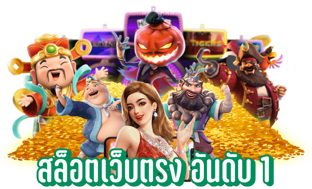 slot 888 เครดิตฟรี