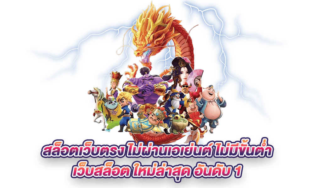 สมัครเลย