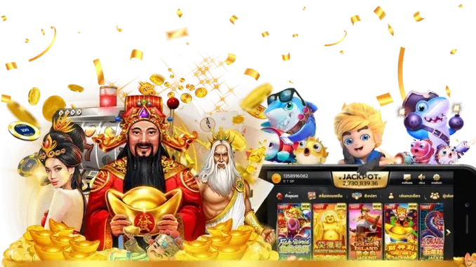 สล็อตผู้เล่นแนะนำ