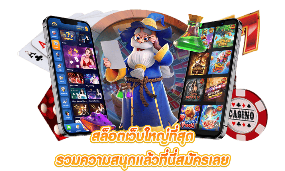 สล็อตรับเครดิตฟรี